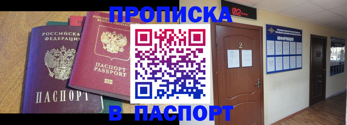 регистрация для дет. сада в Октябрьском