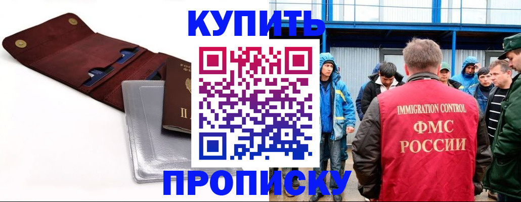 временная регистрация поиск в Октябрьском